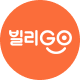 빌리고 블로그